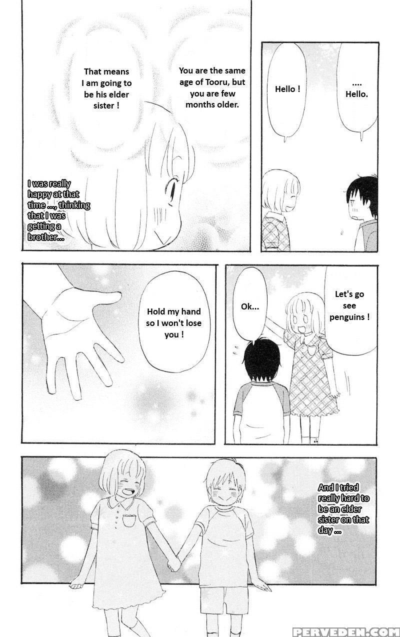 Liar X Liar - Volume 1 - Kindaichi Renjuro 1