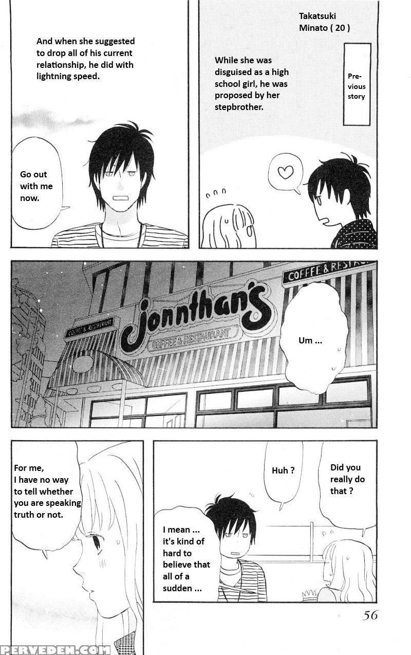 Liar X Liar - Volume 1 - Kindaichi Renjuro 1