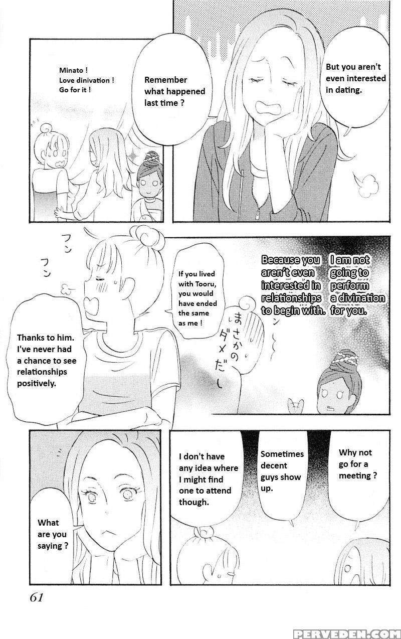 Liar X Liar - Volume 1 - Kindaichi Renjuro 1