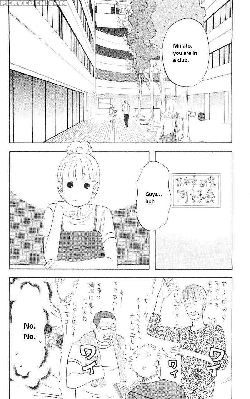 Liar X Liar - Volume 1 - Kindaichi Renjuro 1