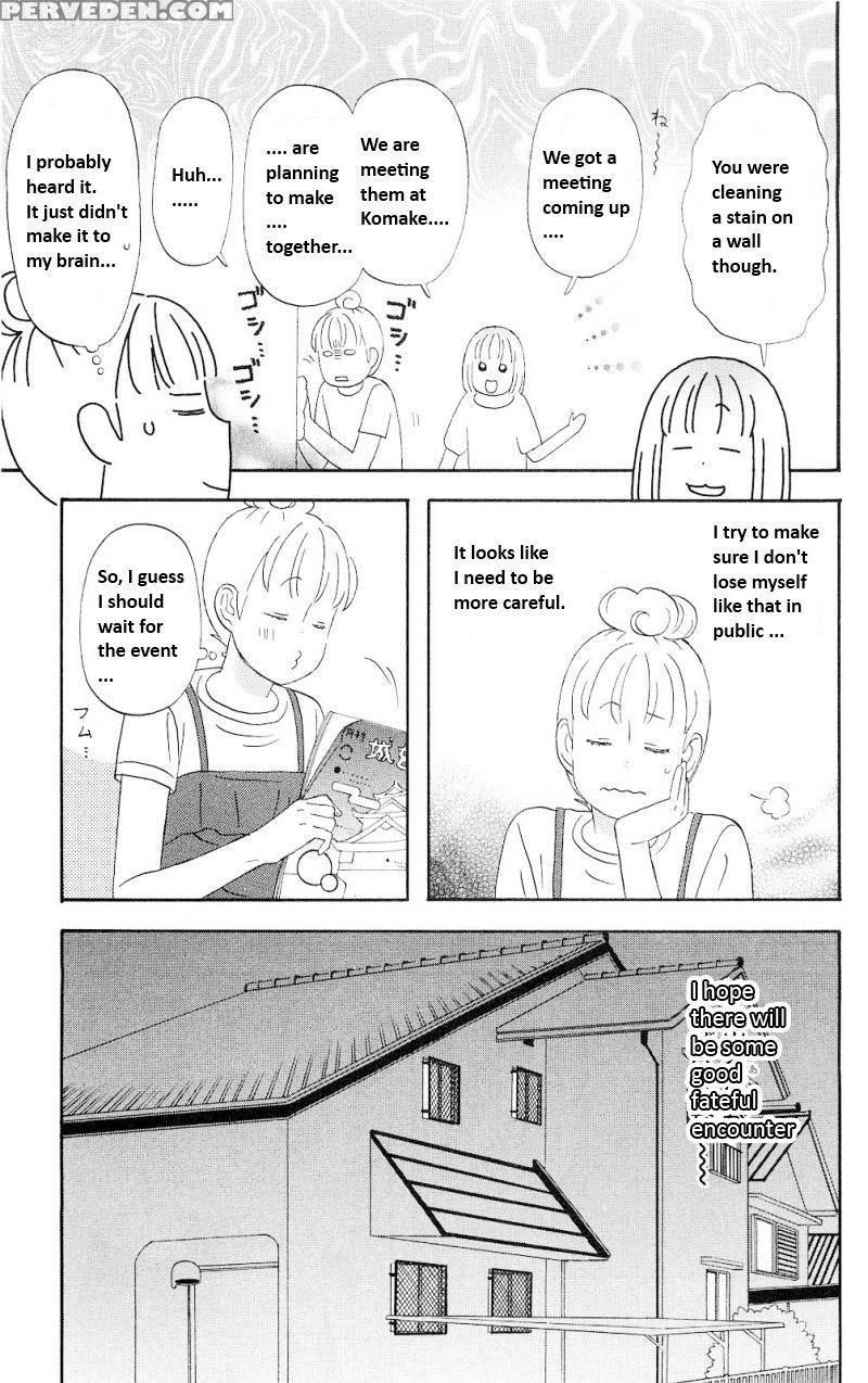 Liar X Liar - Volume 1 - Kindaichi Renjuro 1