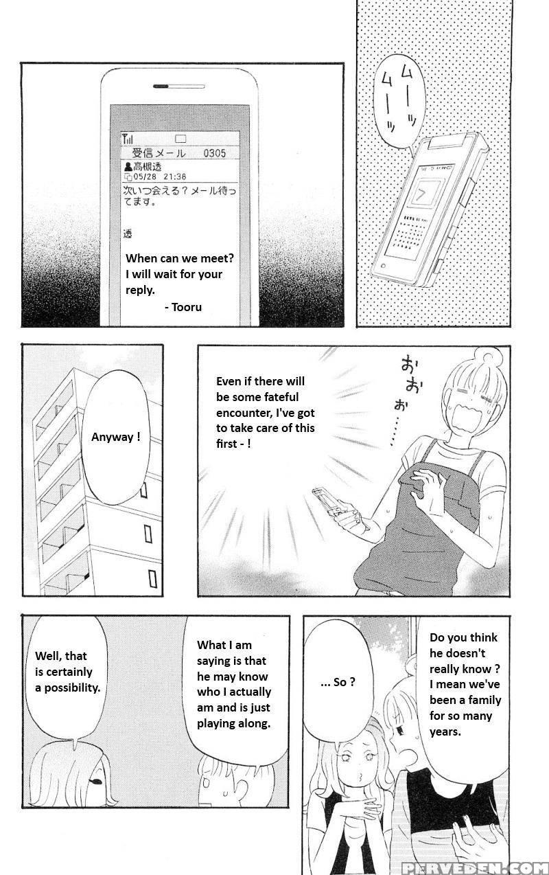 Liar X Liar - Volume 1 - Kindaichi Renjuro 1