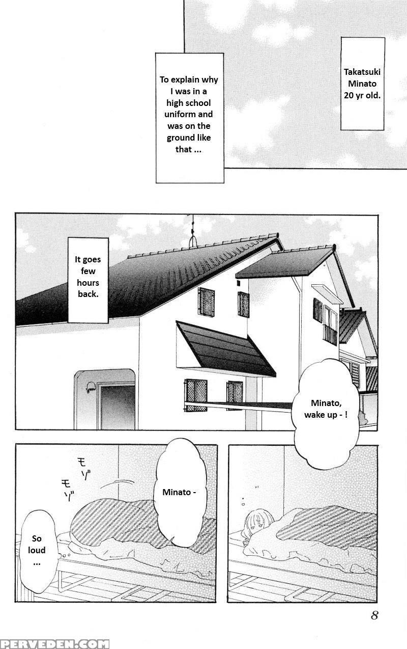 Liar X Liar - Volume 1 - Kindaichi Renjuro 1
