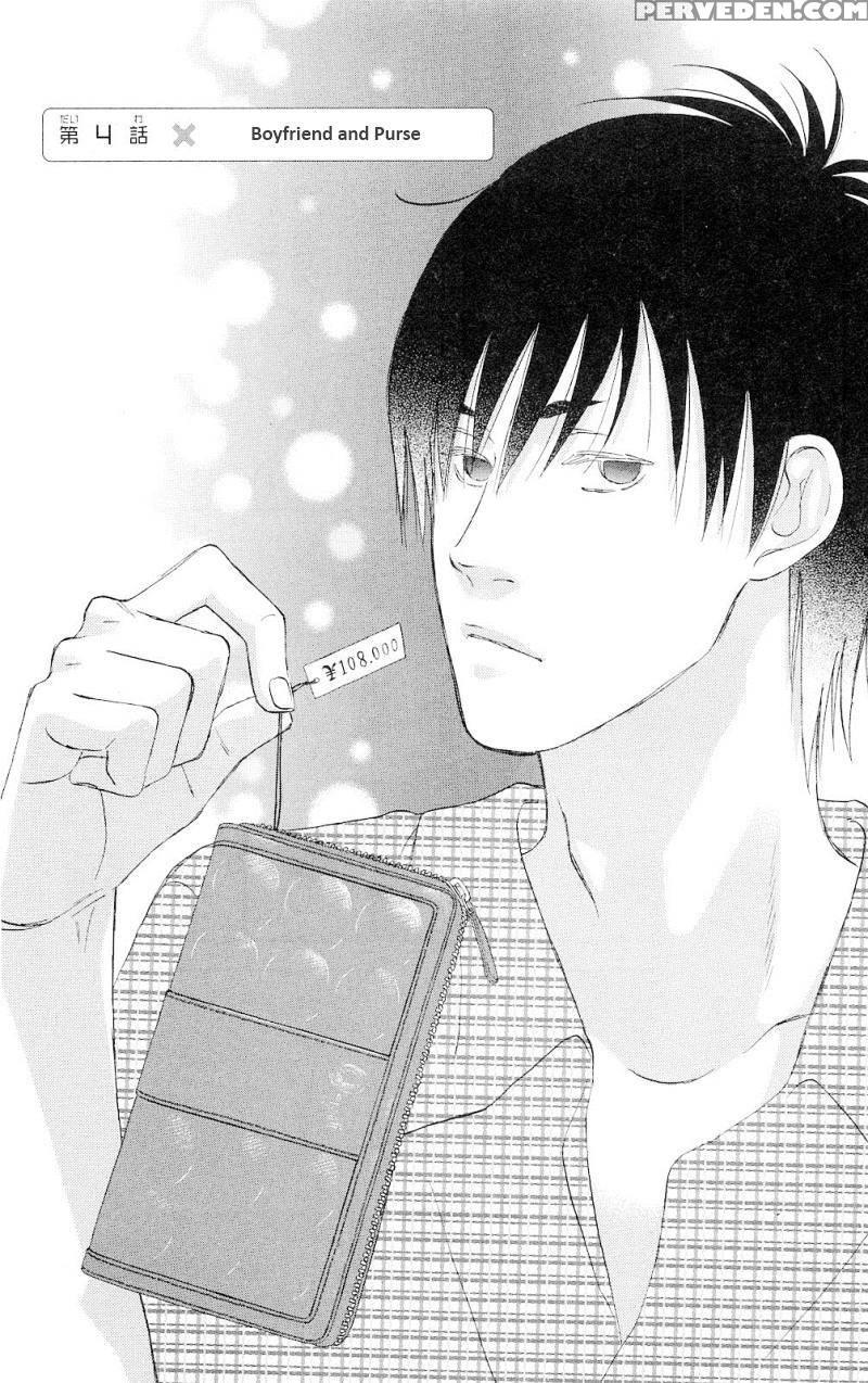 Liar X Liar - Volume 1 - Kindaichi Renjuro 1