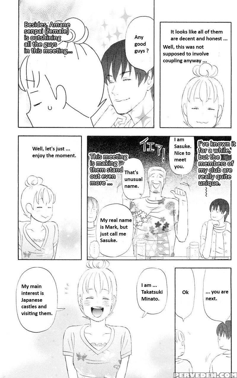 Liar X Liar - Volume 1 - Kindaichi Renjuro 1