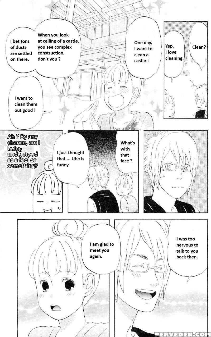 Liar X Liar - Volume 1 - Kindaichi Renjuro 1