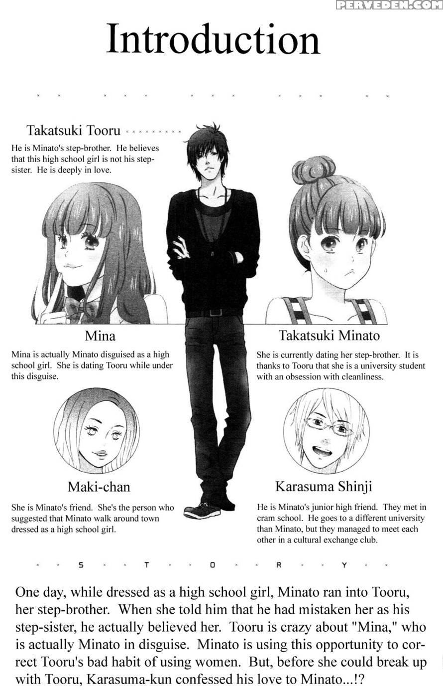 Liar X Liar - Volume 2 - Chapter 8 - Kindaichi Renjuro 1
