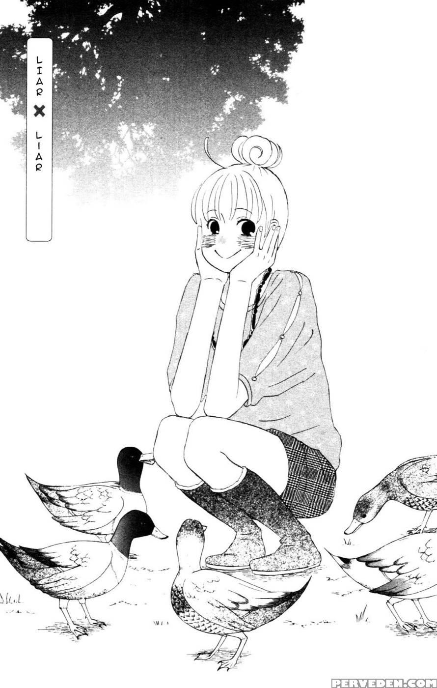 Liar X Liar - Volume 2 - Chapter 8 - Kindaichi Renjuro 1