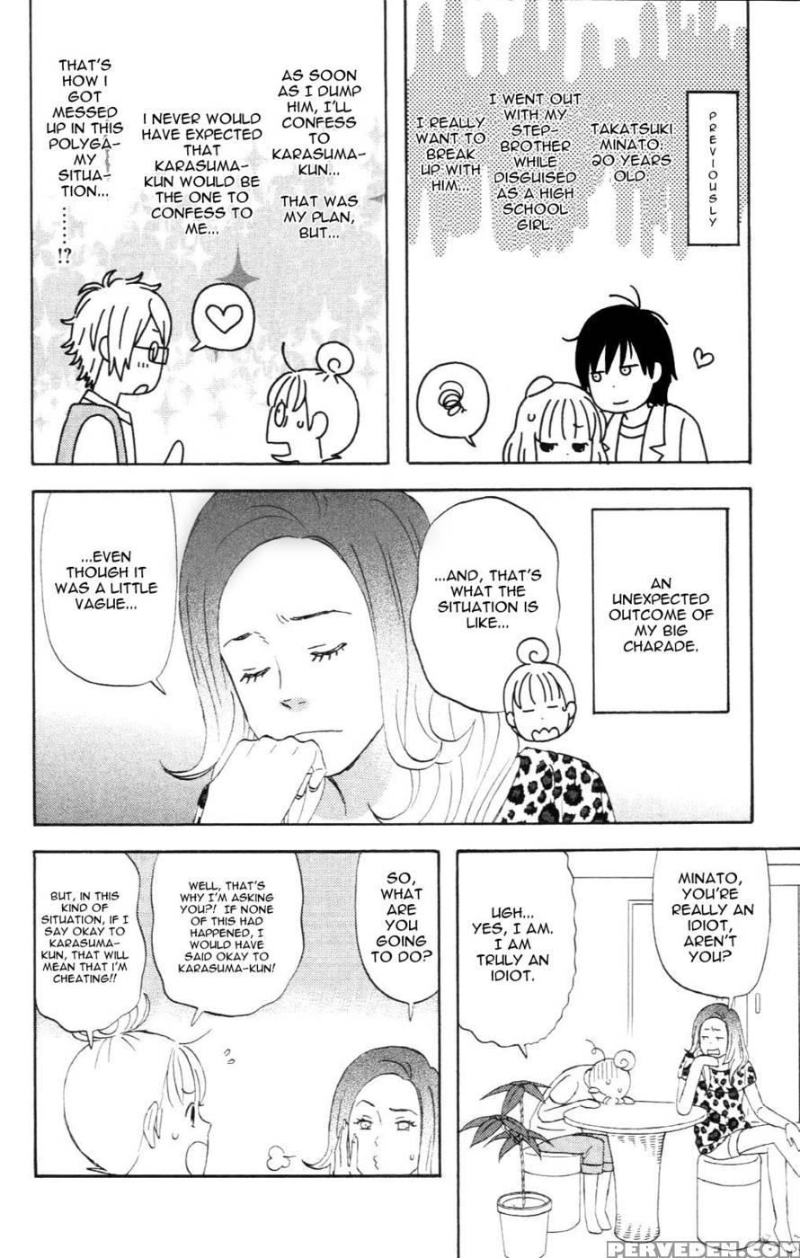 Liar X Liar - Volume 2 - Chapter 8 - Kindaichi Renjuro 1