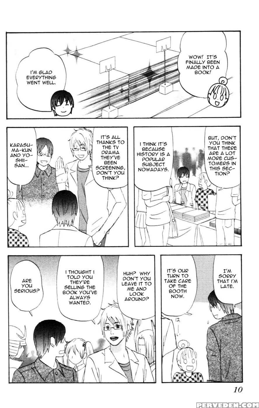 Liar X Liar - Volume 2 - Chapter 8 - Kindaichi Renjuro 1