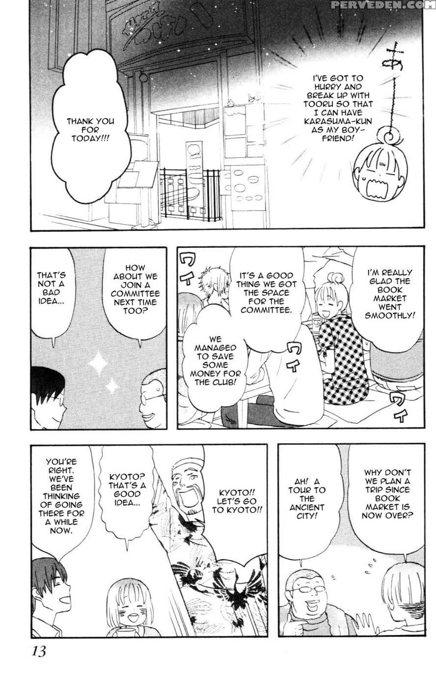 Liar X Liar - Volume 2 - Chapter 8 - Kindaichi Renjuro 1