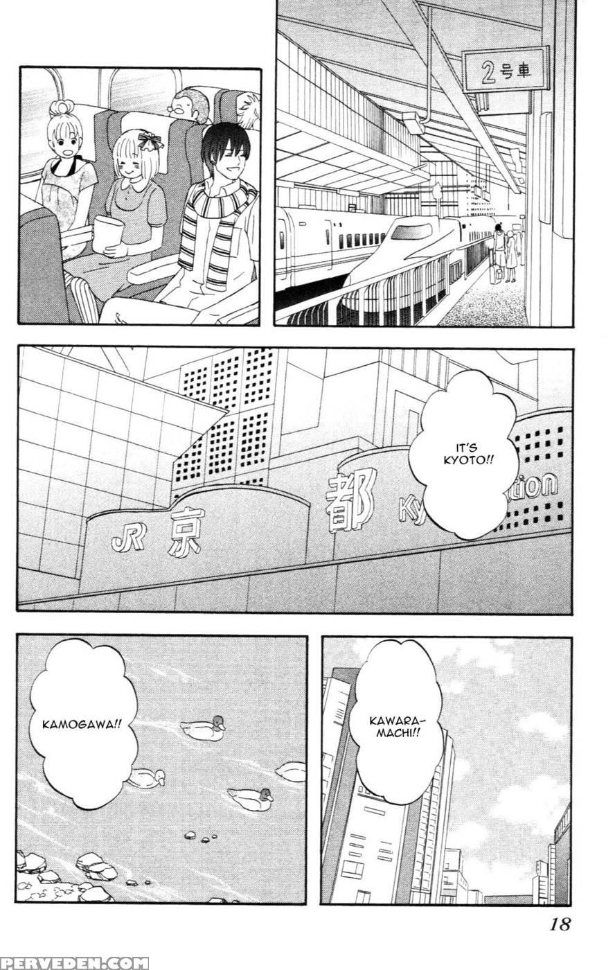 Liar X Liar - Volume 2 - Chapter 8 - Kindaichi Renjuro 1
