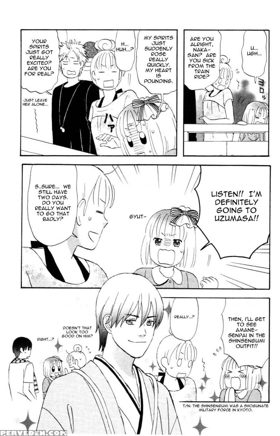 Liar X Liar - Volume 2 - Chapter 8 - Kindaichi Renjuro 1