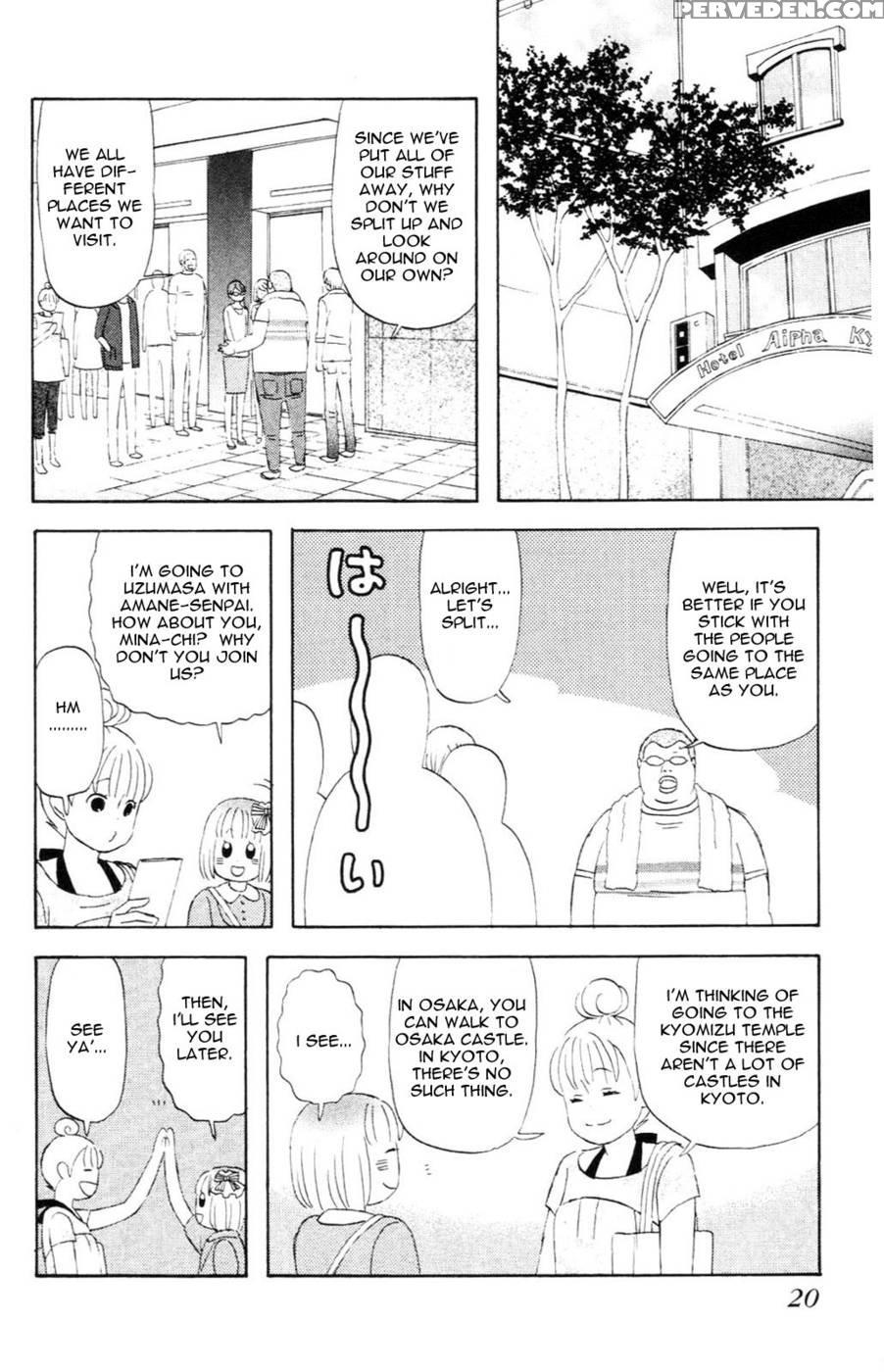 Liar X Liar - Volume 2 - Chapter 8 - Kindaichi Renjuro 1