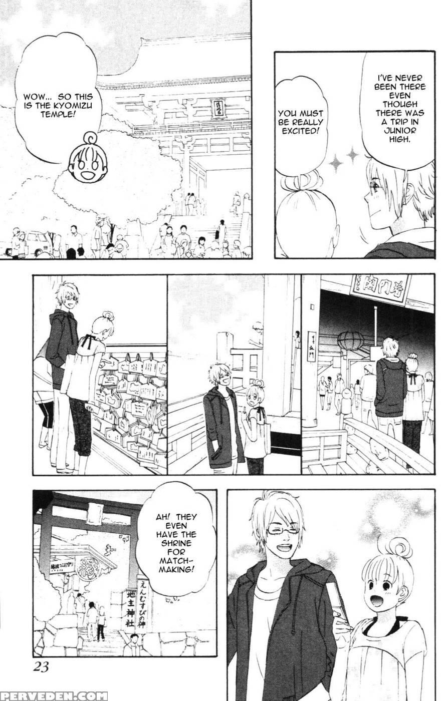 Liar X Liar - Volume 2 - Chapter 8 - Kindaichi Renjuro 1