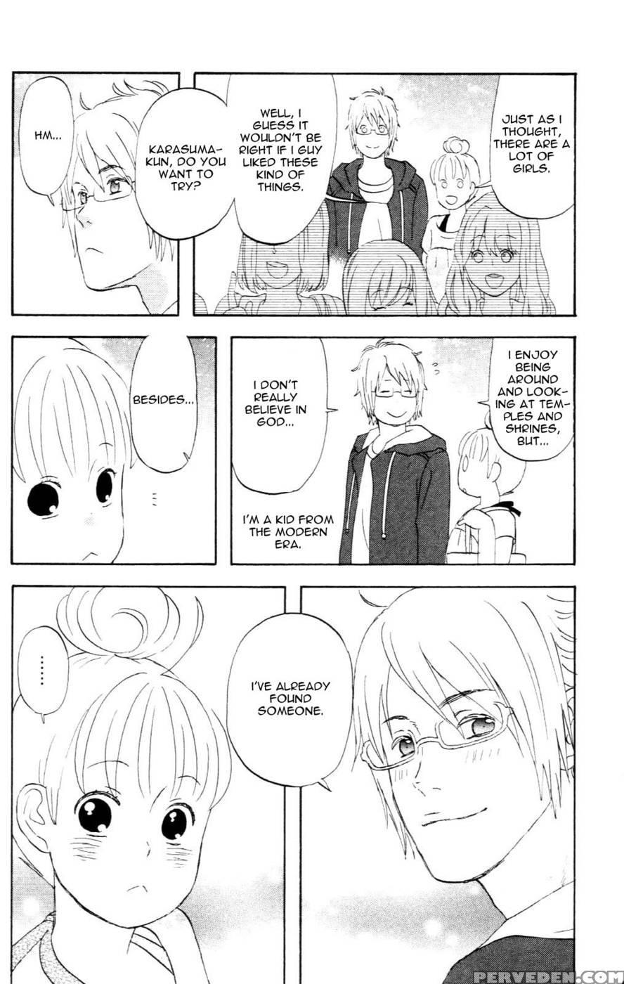 Liar X Liar - Volume 2 - Chapter 8 - Kindaichi Renjuro 1