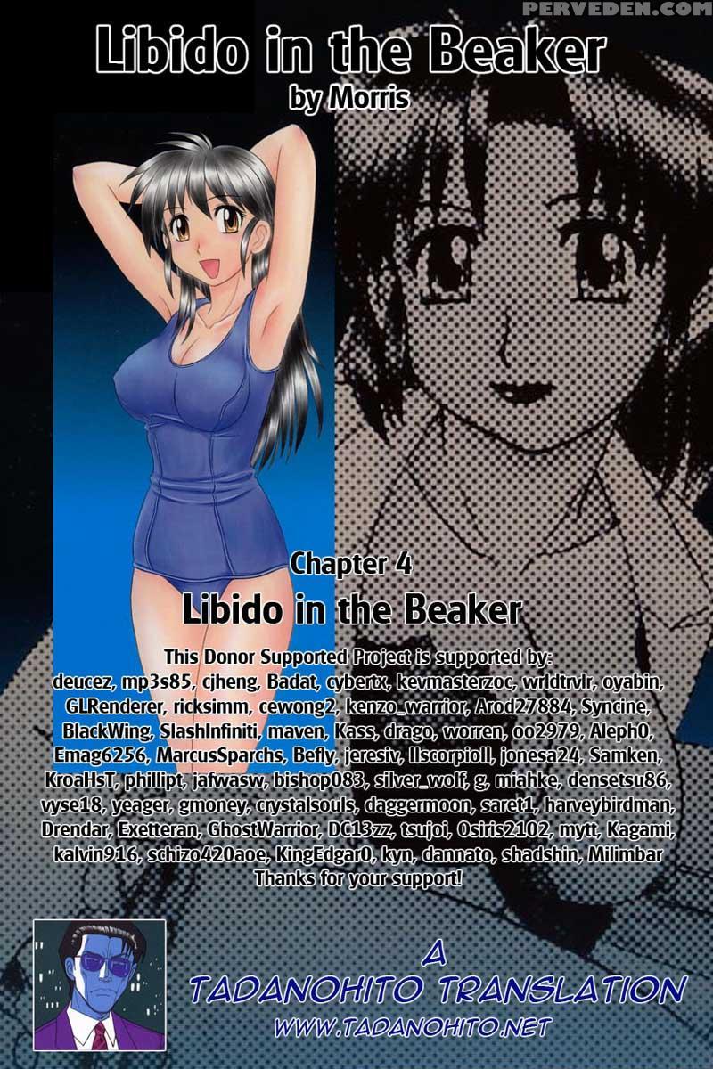 Libido In The Beaker - Original Work 1