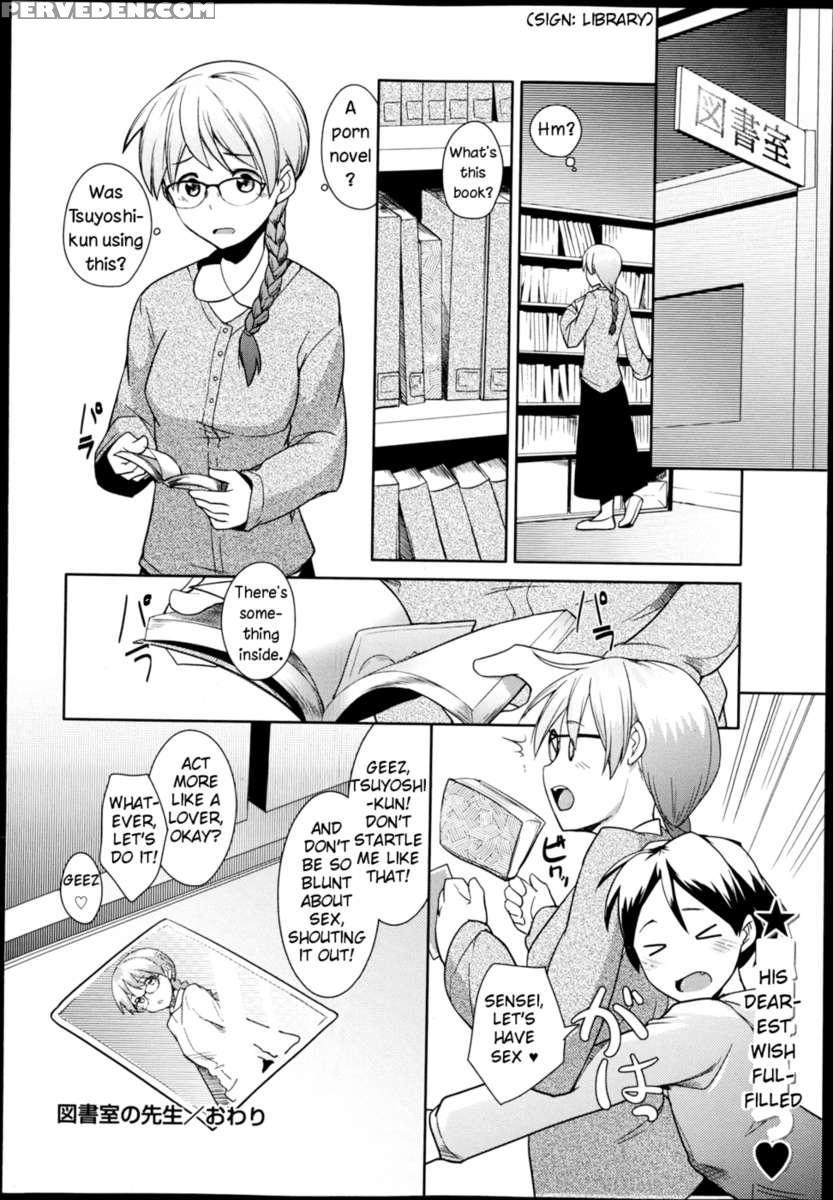 Library Teacher 1