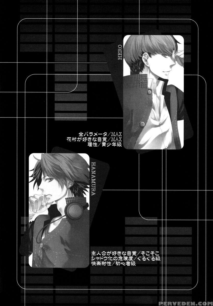 Life Goes On [english] 1