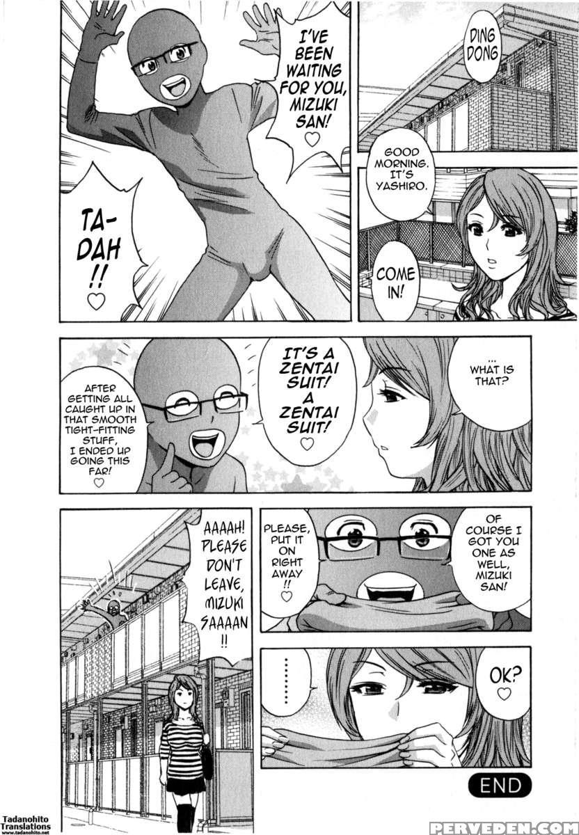 Life With Married Women Just Like A Manga Vol.2 1