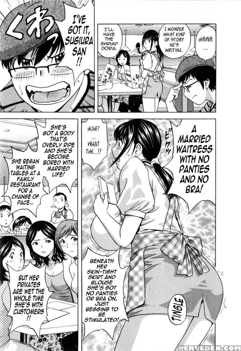 Life With Married Women Just Like A Manga Vol.2 1