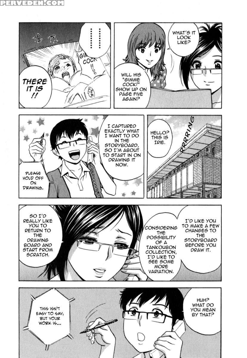 Life With Married Women Just Like A Manga Vol.2 1