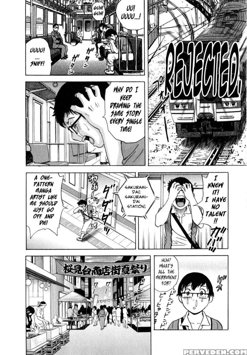 Life With Married Women Just Like A Manga Vol.2 1