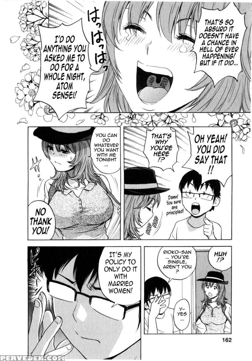 Life With Married Women Just Like A Manga Vol.2 1