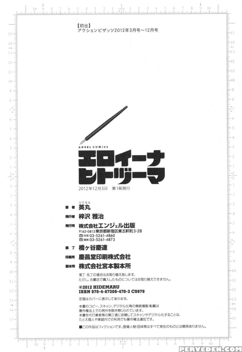 Life With Married Women Just Like A Manga Vol.2 1