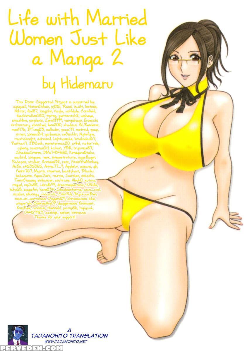 Life With Married Women Just Like A Manga Vol.2 1