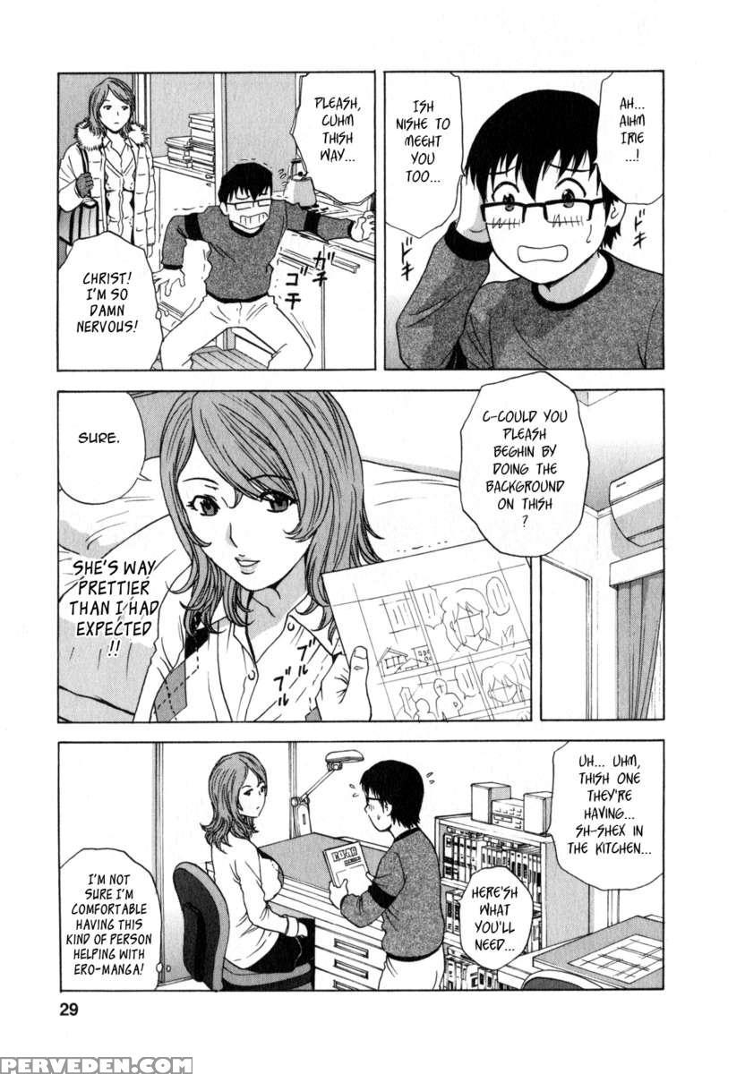 Life With Married Women Just Like A Manga Vol.2 1