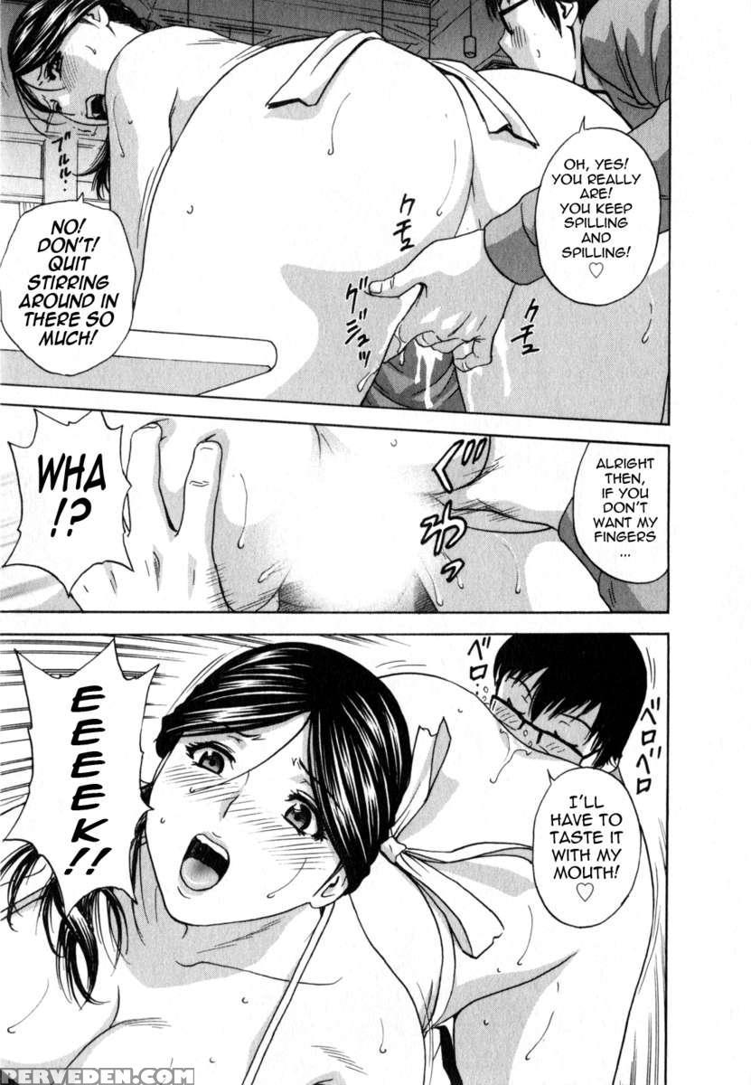 Life With Married Women Just Like A Manga Vol.2 1