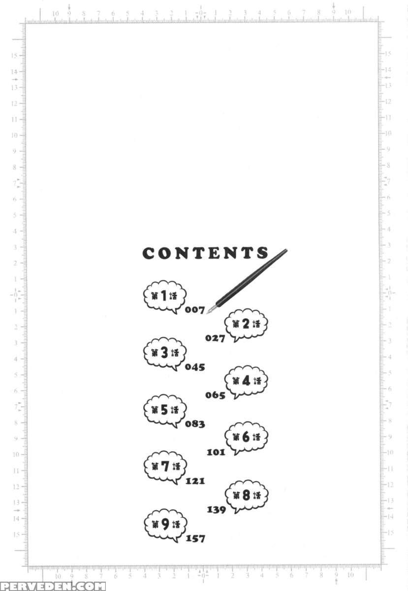 Life With Married Women Just Like A Manga Vol.2 1