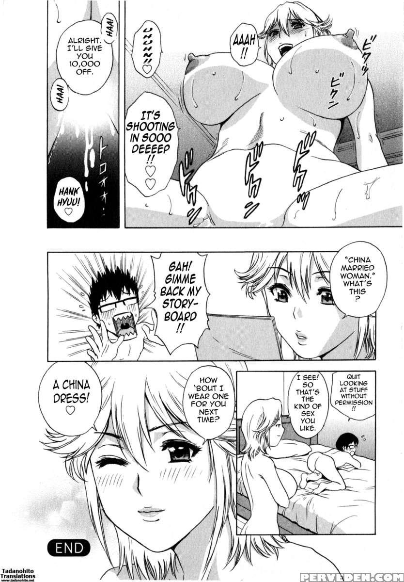 Life With Married Women Just Like A Manga Vol.2 1