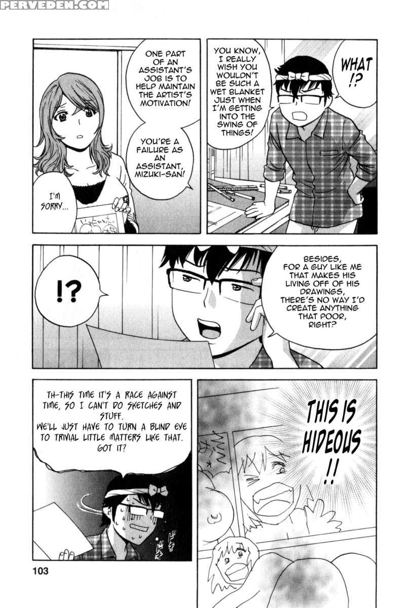 Life With Married Women Just Like A Manga Vol.3 1