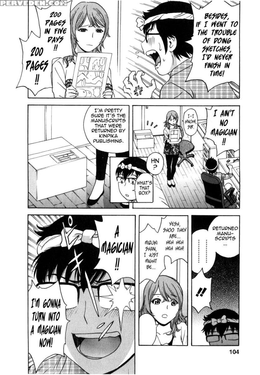 Life With Married Women Just Like A Manga Vol.3 1