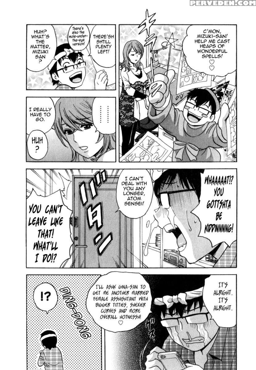 Life With Married Women Just Like A Manga Vol.3 1