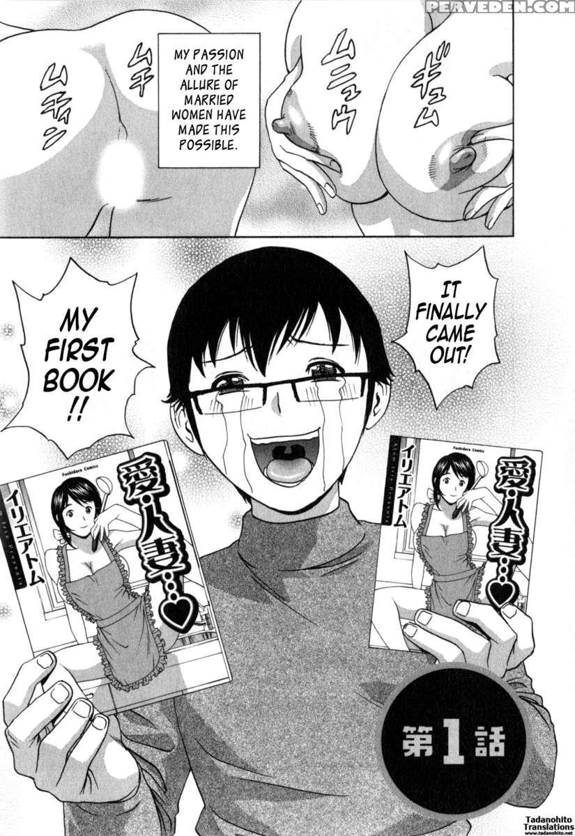 Life With Married Women Just Like A Manga Vol.3 1