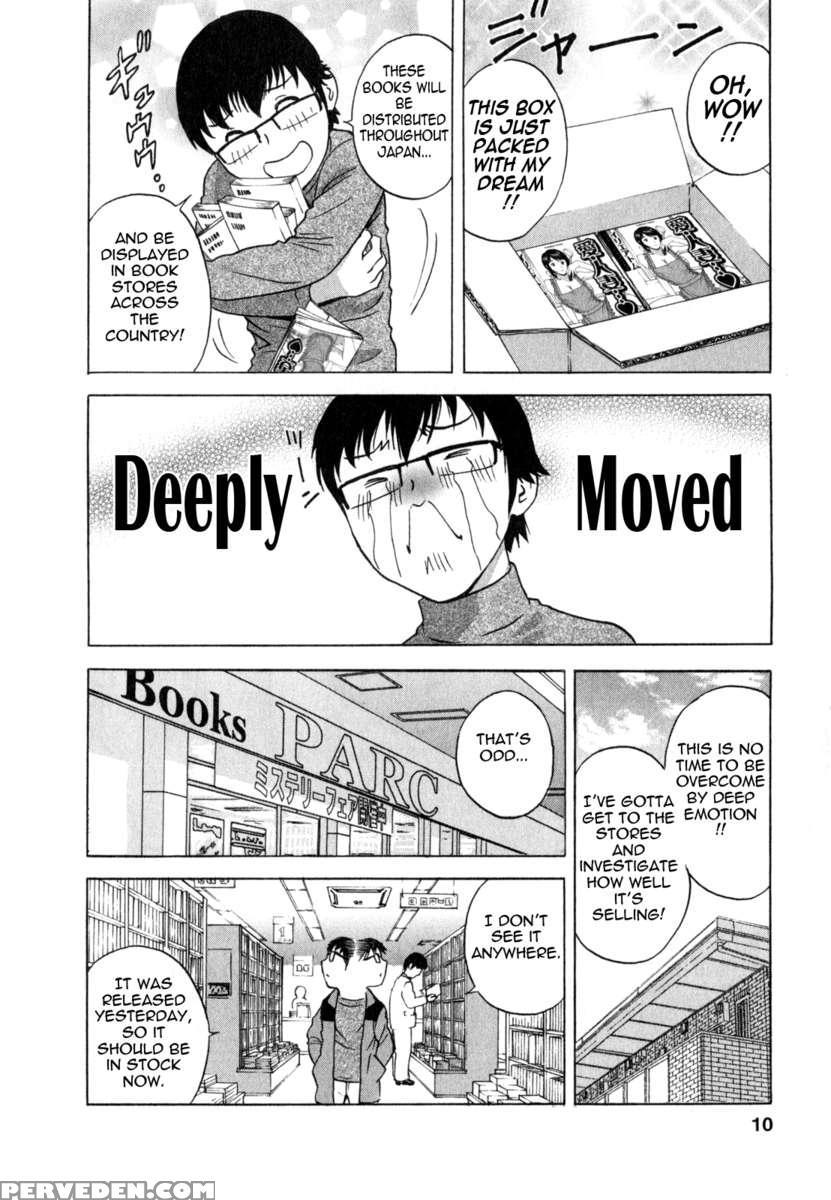 Life With Married Women Just Like A Manga Vol.3 1