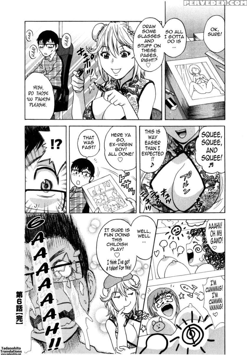 Life With Married Women Just Like A Manga Vol.3 1