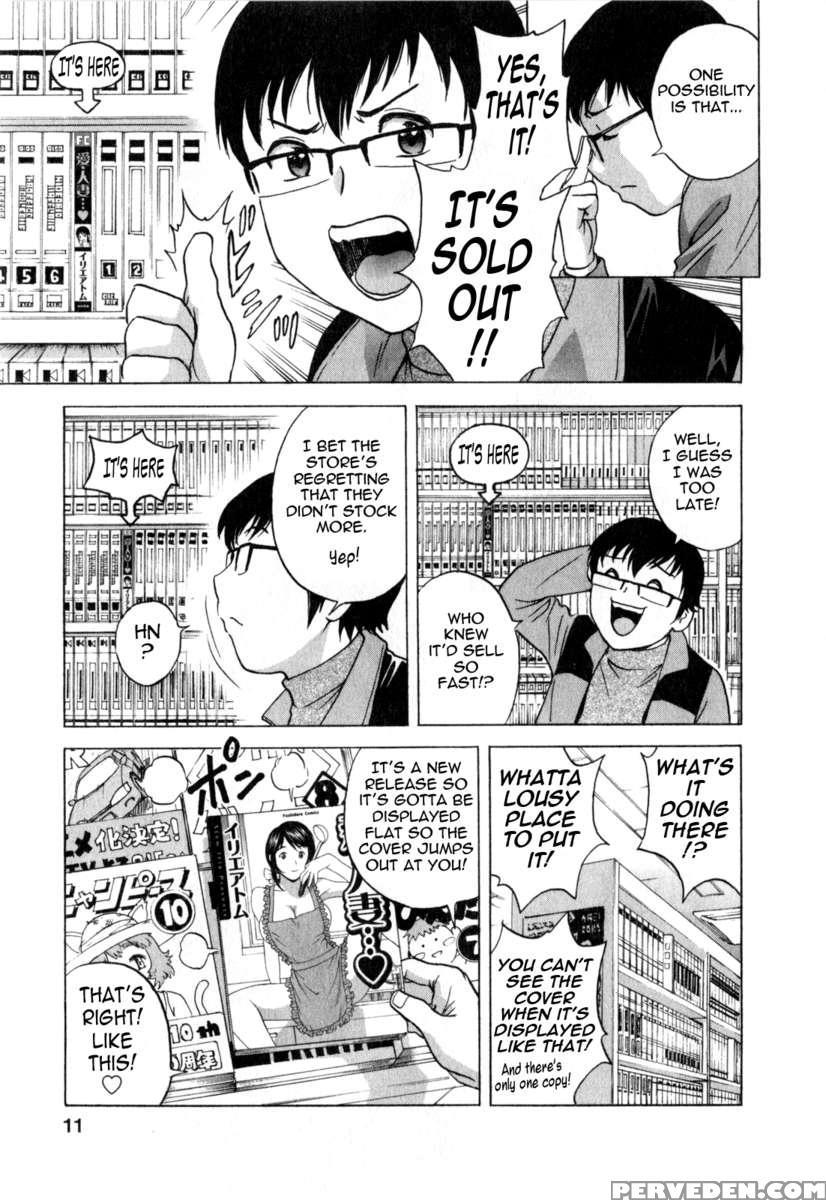 Life With Married Women Just Like A Manga Vol.3 1