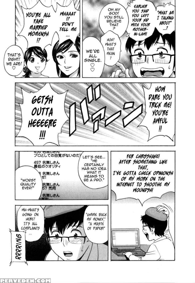 Life With Married Women Just Like A Manga Vol.3 1