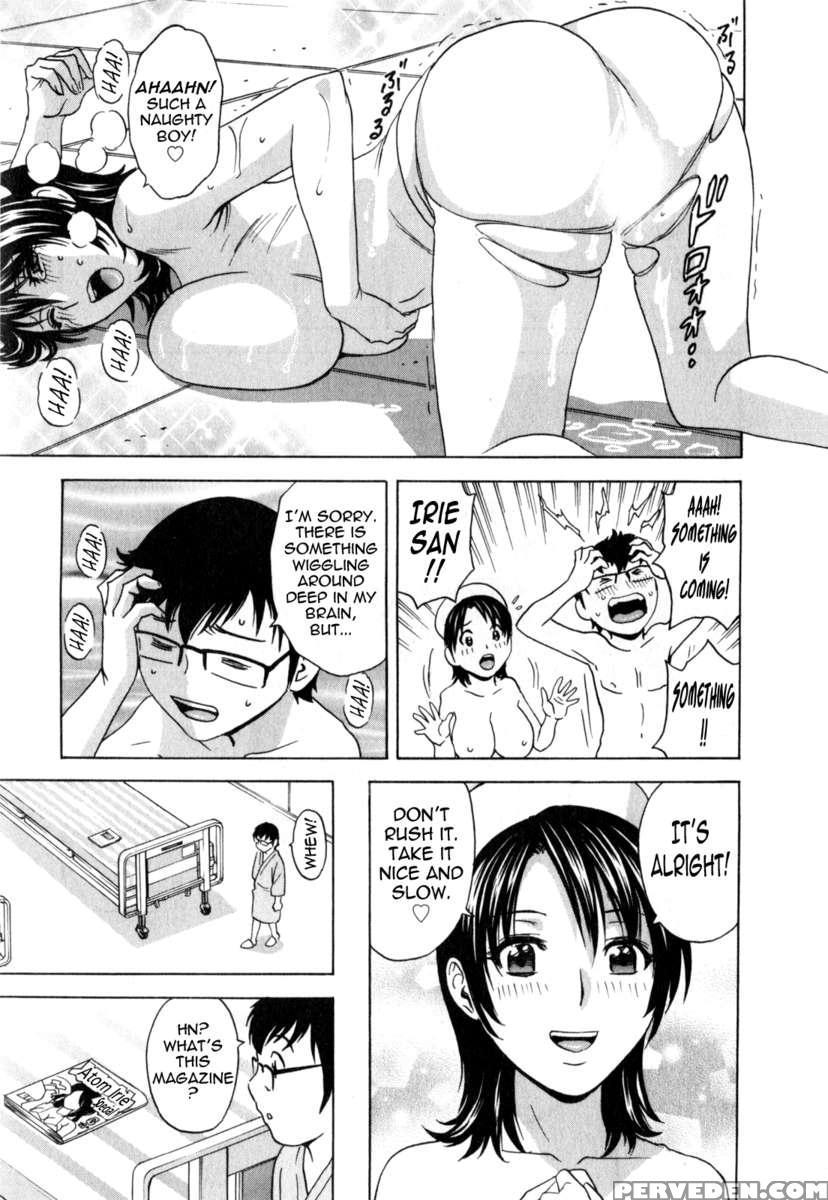 Life With Married Women Just Like A Manga Vol.3 1