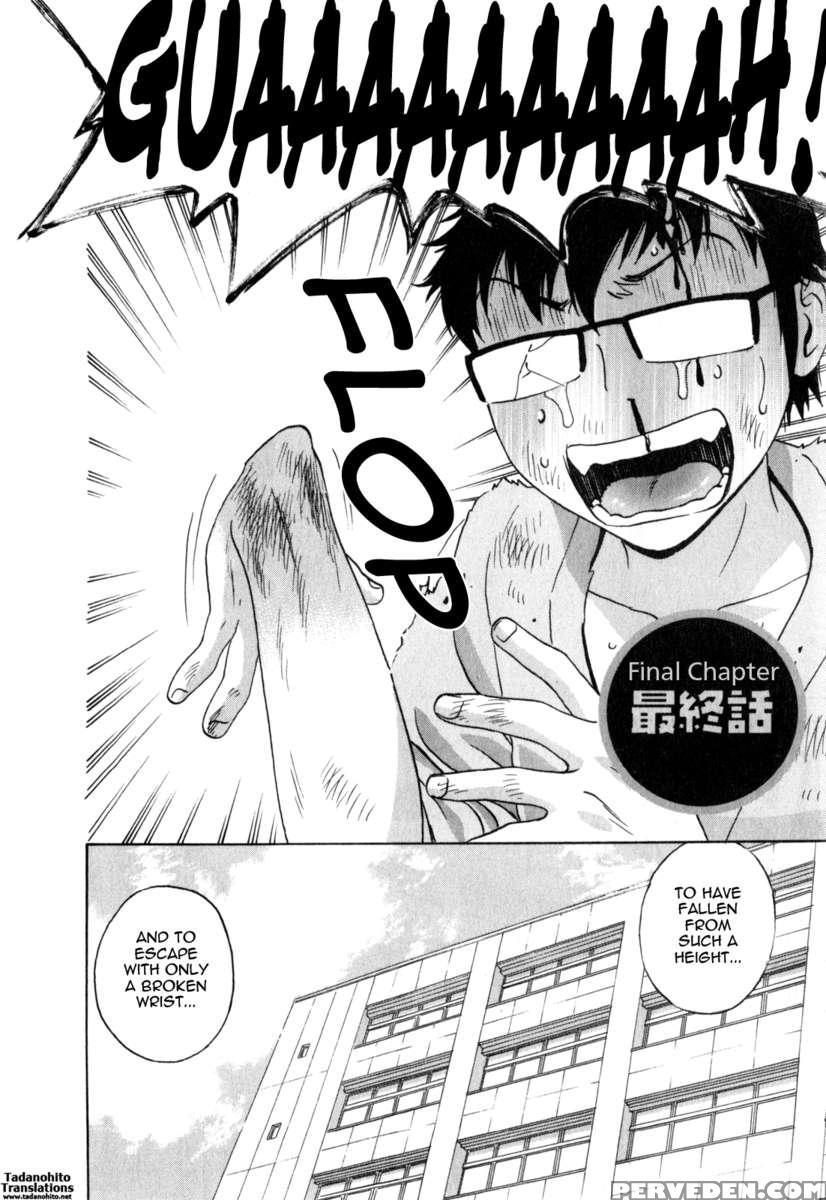 Life With Married Women Just Like A Manga Vol.3 1