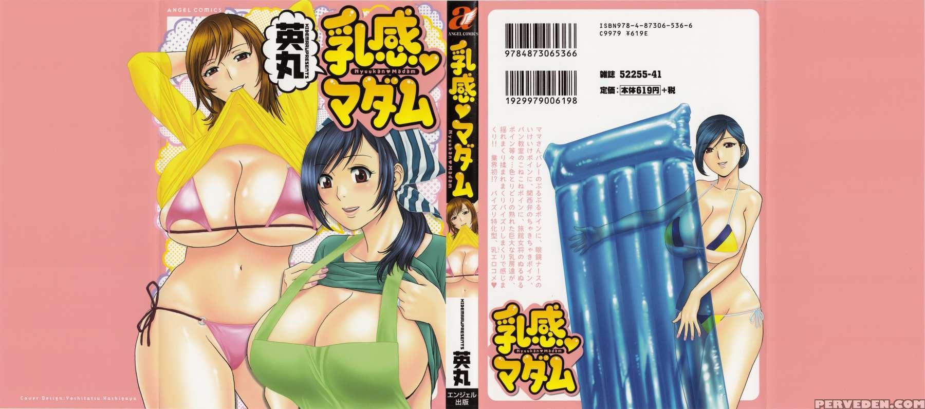 Life With Married Women Just Like A Manga Vol.3 1