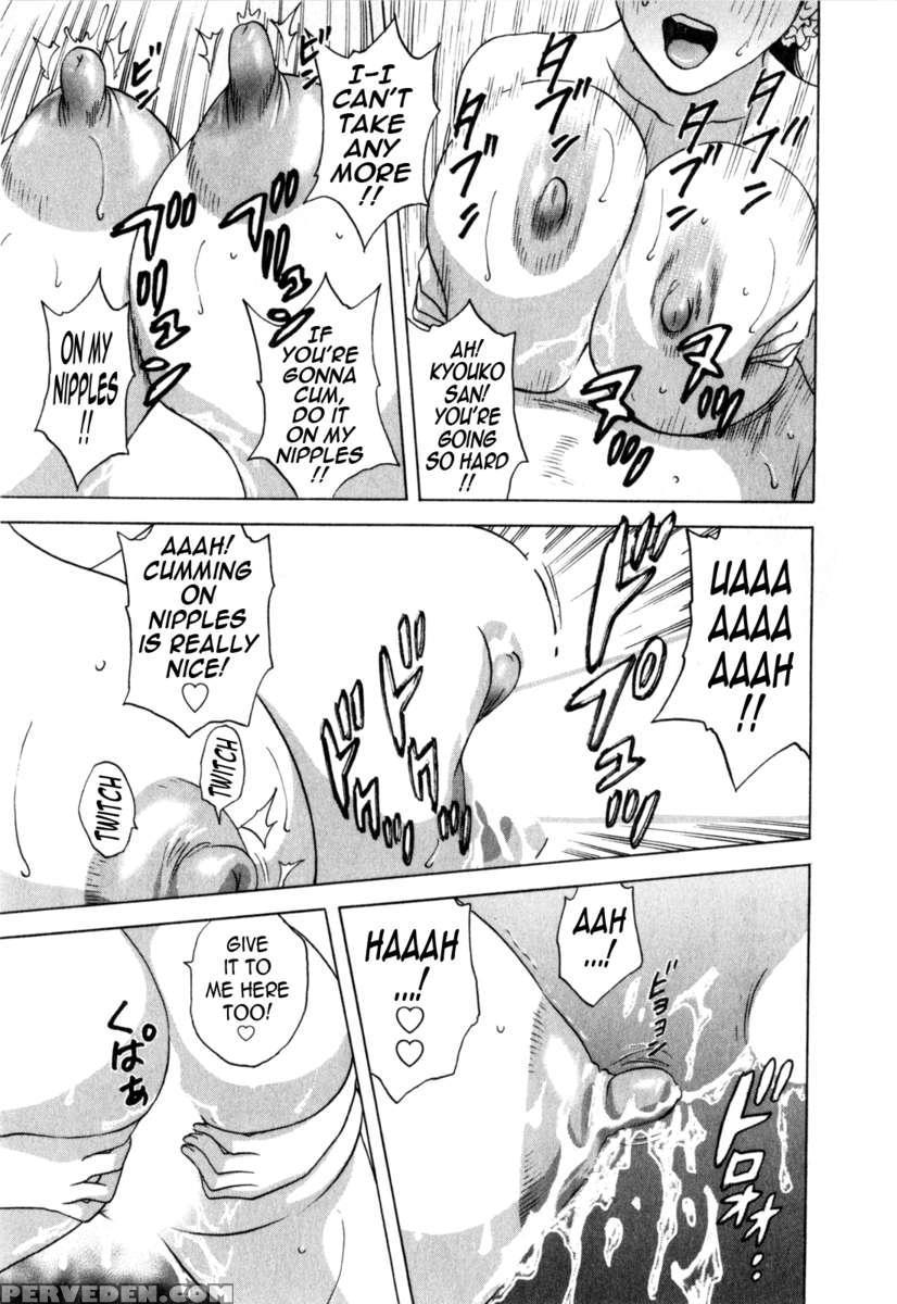 Life With Married Women Just Like A Manga Vol.3 1