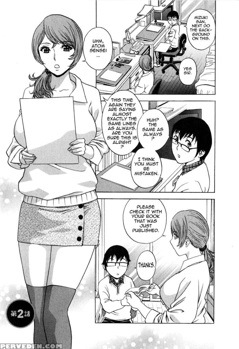 Life With Married Women Just Like A Manga Vol.3 1