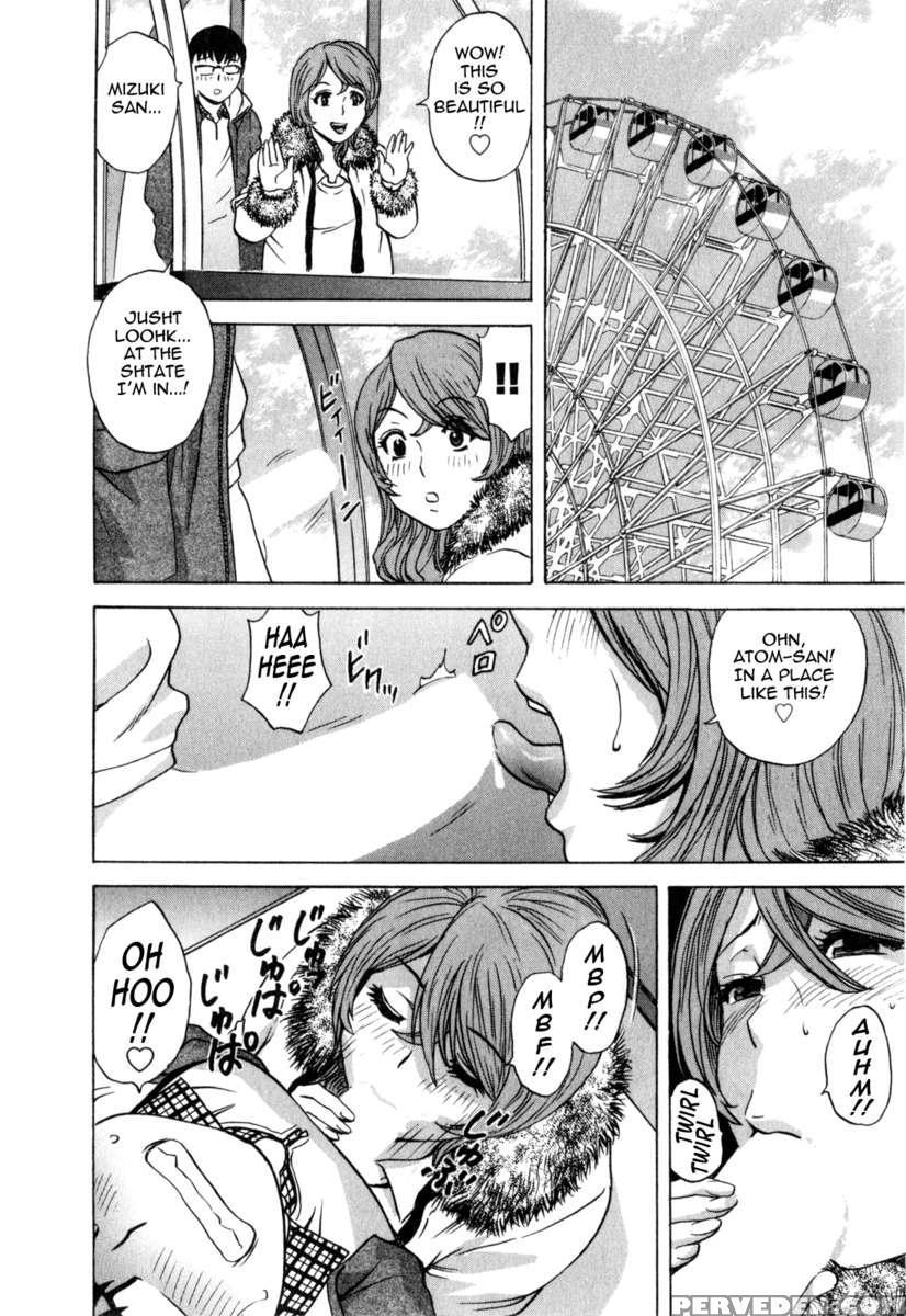 Life With Married Women Just Like A Manga Vol.3 1