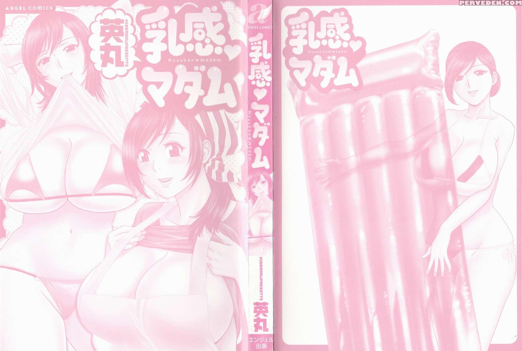 Life With Married Women Just Like A Manga Vol.3 1