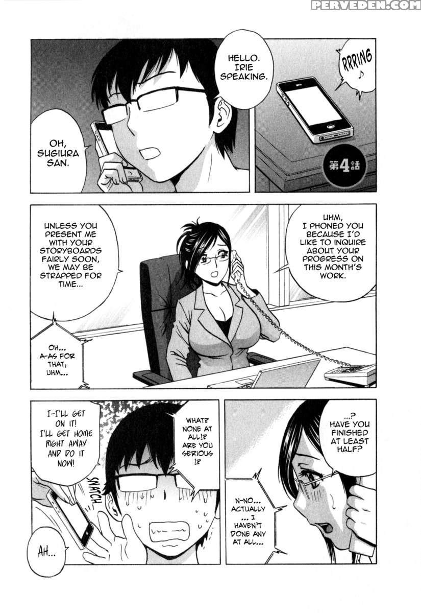 Life With Married Women Just Like A Manga Vol.3 1